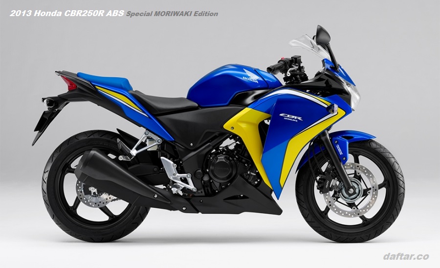 2013 Honda CBR250R ABS MORIWAKI Limited Edition Blue